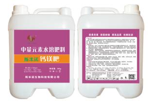 中(zhōng)量元素水溶肥-液态鈣鎂肥5Kg